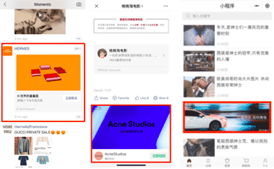 chinese popular social media